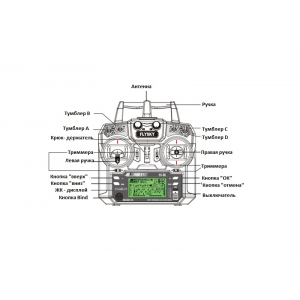 Аппаратура управления 6-канальная FlySky FS-i6 2.4Ghz с приёмником FS-iA6